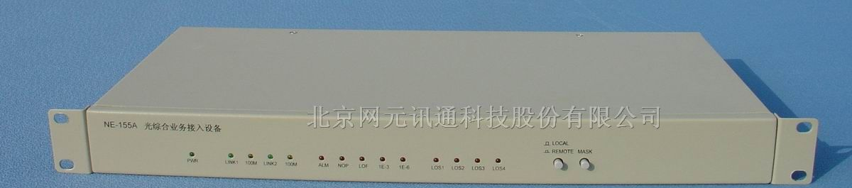 PCM综合业务设备 视频光端机 PDH光端机 电话光端机