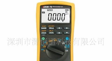 胜利多功能校验仪VICTOR 15+过程仪表校验仪
