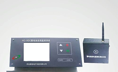 供应蓄电池在线监测系统