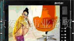 供应17寸彩色液晶监视器