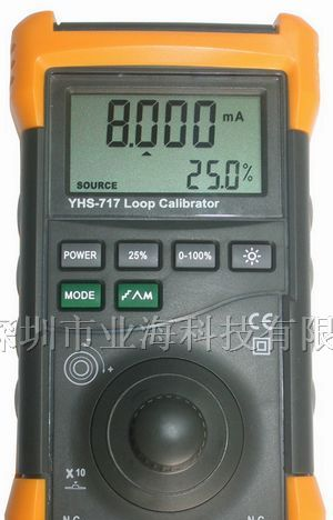 供应回路校验仪YHS-717/S阴浩然：15602979398