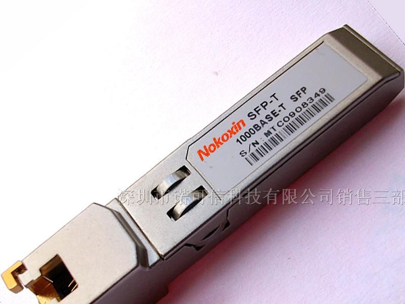全新ZTE中兴SFP-GE-RJ45 电口模块 SFP光模块