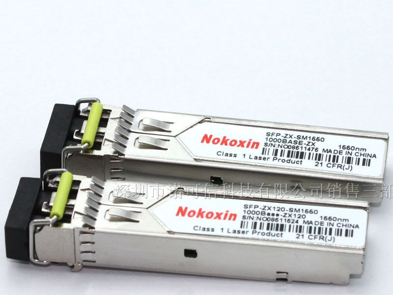 H3C华三SFP光模块SFP-GE-LH70-SM1550千兆单模光纤模块
