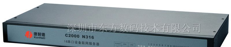 供应16串口服务器，16口RS232/485转以太网（RJ45）