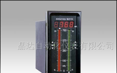 供应SXG 双光柱/双数显报警仪