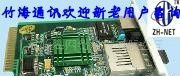 批发机架式光纤收发器、网管型机架式收发器、光猫