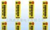 现货APOLLO阿波罗工业遥控器--厂家直接代理商