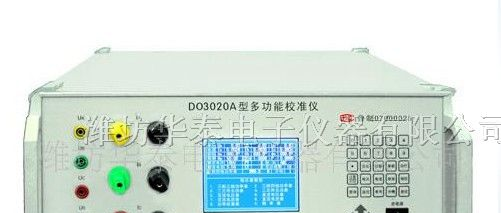 供应DO3020A型 多功能校准仪