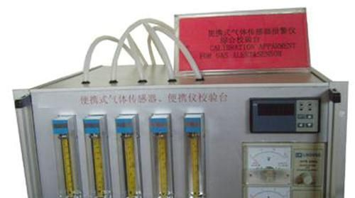 ZH842  便携式传感器报警仪综合校验台