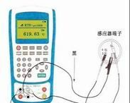 过程信号校验仪/高精度热工仪表校验仪/便携式校验仪
