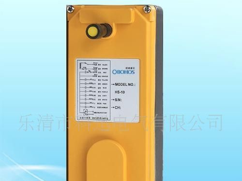 供应 HS系列工业遥控器 HS-8