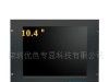 供应液晶监视器【批发商】【优色专显】