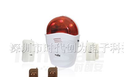 全能小神童 Ⅰ声光报警器