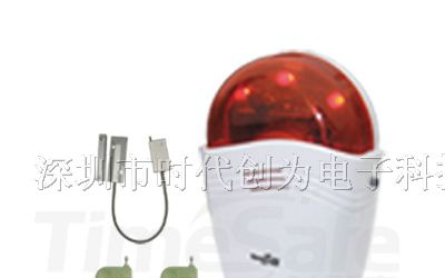 店铺锦衣卫 Ⅰ声光报警器