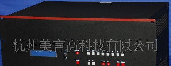 VGA矩阵，RGB矩阵，矩阵切换器