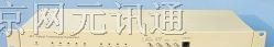 供应NE-120 4E1光端机  PDH光端机