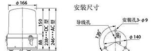 SKC系列旋转报警灯