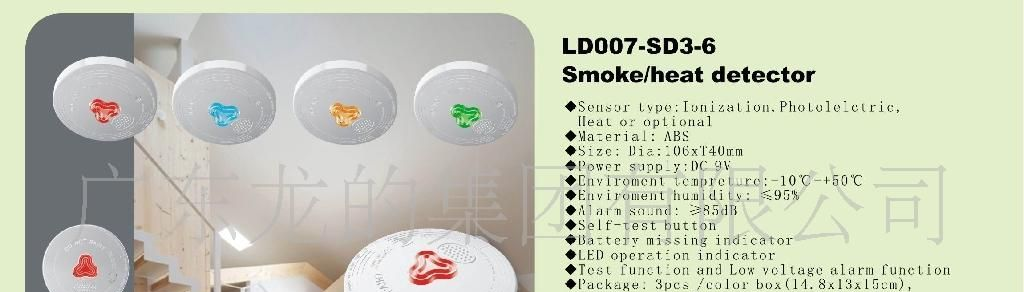 供应可燃气体报警器，烟雾报警器，一氧化碳报警器