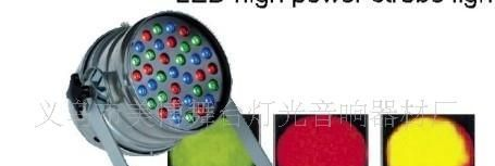 供应LED七彩频闪灯 LED频闪灯 LED大丽彩频