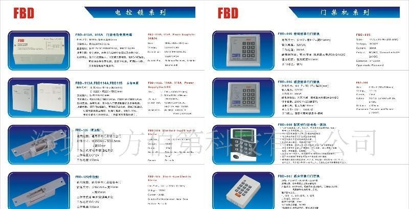 供应门禁考勤机 电子门禁 智能门禁 联网008