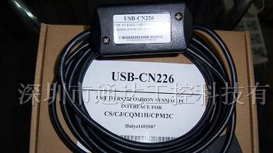 供应 欧姆龙PLC编程电缆USB-CN226