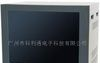 供应响石监视器 SCM-25A