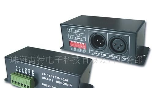 供应DMX512解码器.信号接收器.LED控制器