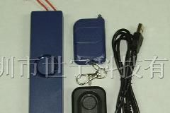 广东箱包防盗器 箱包防盗器报价 箱包防盗器厂家