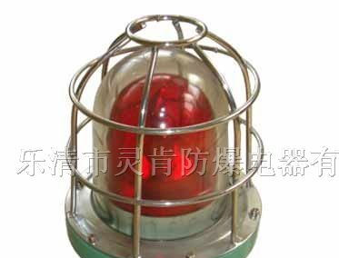 防爆声光报警器 BBJ声光报警器 防爆声光报警器价格