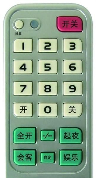 智能灯光遥控器