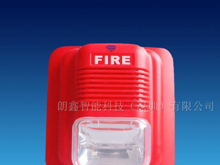 供应消防声光报警器
