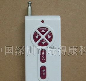 大功率远程无线遥控器六键可编程工业遥控器