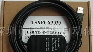 供应施耐德PLC编程电缆TSXPCX3030