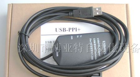 供应USB/PPI+西门子PLC编程电缆