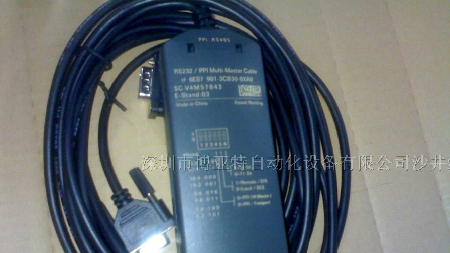 供应PC-PPI+, 6ES7901-3CB30-0XA0西门子下载编程电缆