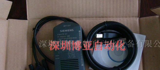 供应西门子S7200/300/400编程电缆6ES7972-0CB20-0XA0
