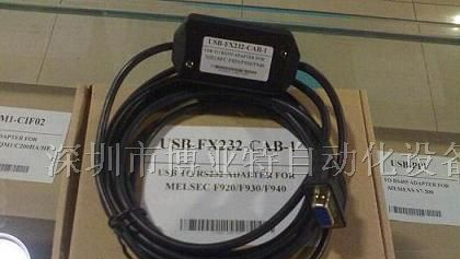 供应触摸屏编程电缆USB-FX232-CAB-1