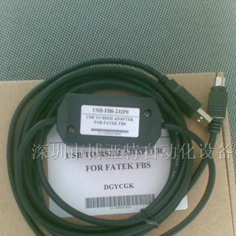 供应永宏PLC编程电缆USB-FBS-232P0