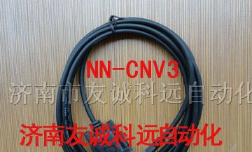 山东济南/天津供应富士plc编程电缆下载线NN-CNV3