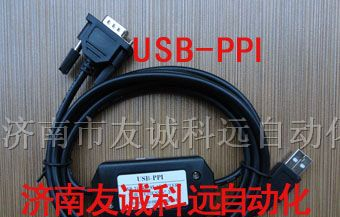 山东济南/天津供应西门子plc编程电缆USB-PPI