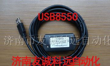 山东济南/天津供应松下plc编程电缆下载线USB8550