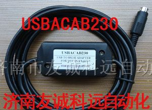 山东济南/天津供应台达plc编程电缆下载线USBACAB230