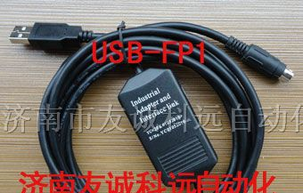 山东济南/天津供应松下plc编程电缆USB-FP1