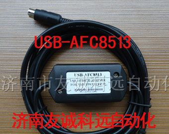 山东济南/天津供应松下plc编程电缆USB-AFC8513