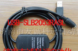 山东济南/天津供应艾默生plc编程电缆USB-SLB2053RASL