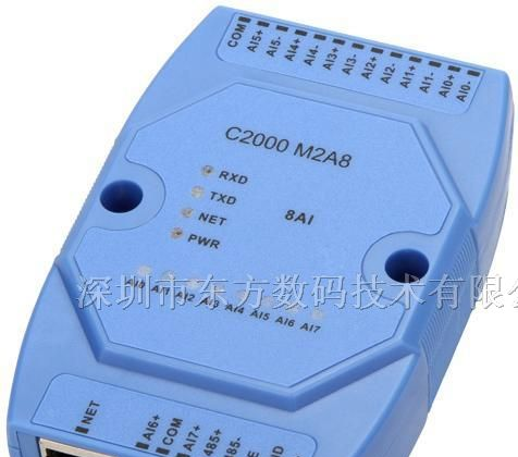 供应4-20mA转RS485/RJ45模块,8路模拟量输入