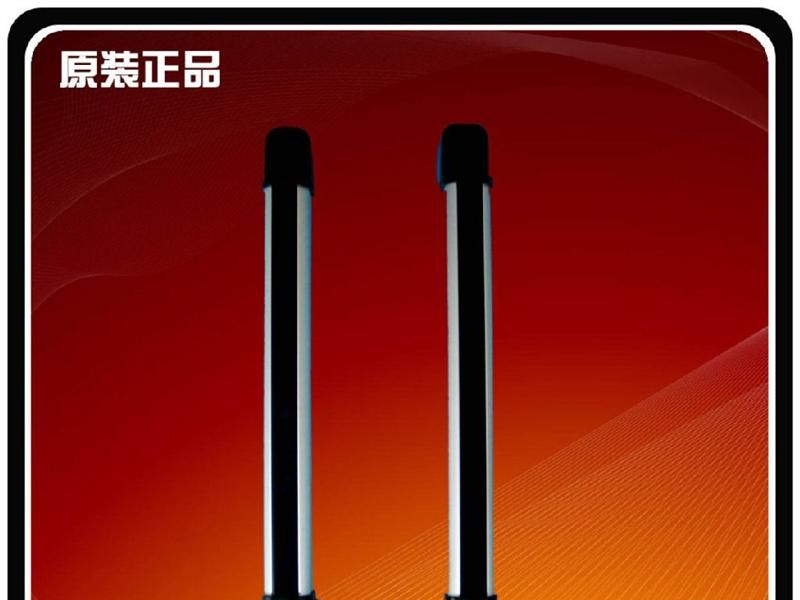 *厂家直销*有线红外探测器