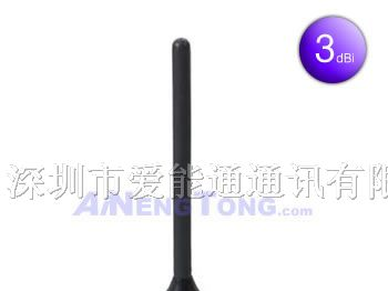 供应DVB-T天线 ATSC ISDB-T天线