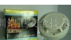 供应海口独立烟感报警器，独立烟感，厂家批发独立烟感