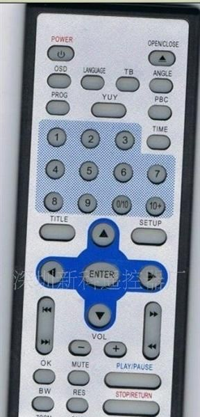 供应高品质低价位DVD，DVB，电视机遥控器